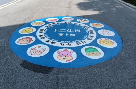 沈丘地面游戏彩绘
